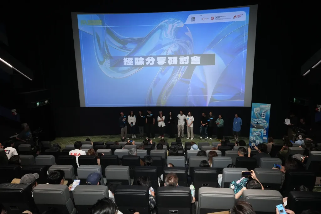experience-sharing-2026-08
